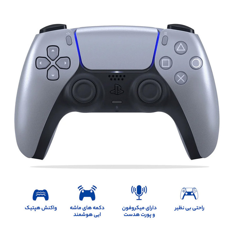 دسته بازی پلی استیشن 5 سونی استوک مدل DUALSENSE Sterling